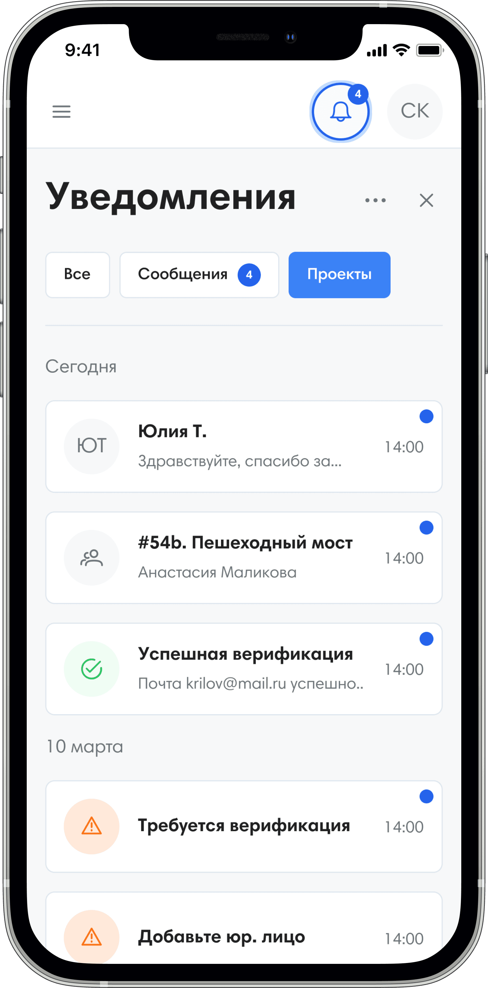 PGSCOM Полный цикл проектных работ онлайн
